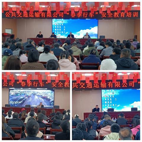 筑牢安全防线，护航清明出行——巩义市公共交通运输有限公司开展节前安全大检查！