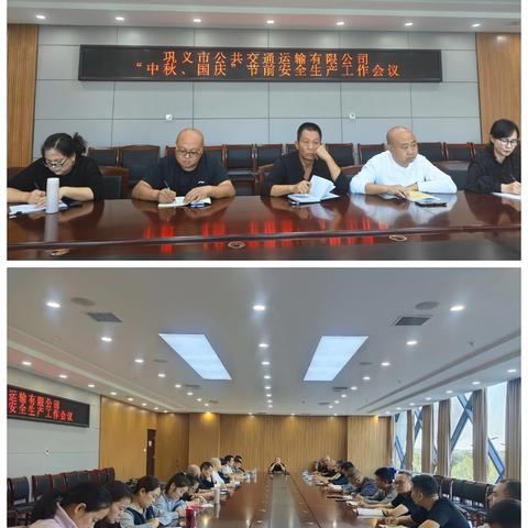 双节将至，巩义公交全方位筑牢安全防线