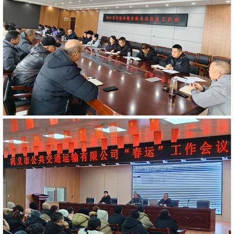 巩义公交2026年春运工作圆满收官：平安护航归途，文化传递温暖！