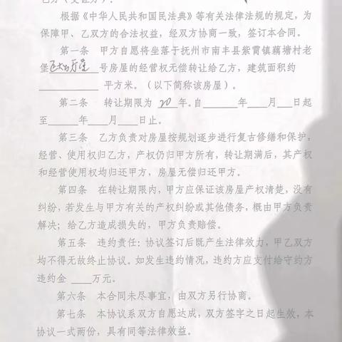 古村打造，老房子是核心