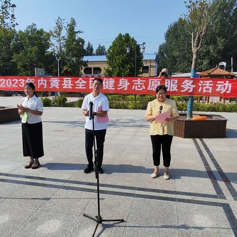 马上乡：全民健身绘就幸福生活