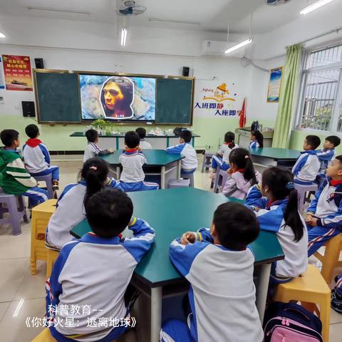2025年春季屯昌小学趣味科学班课后服务活动纪实
