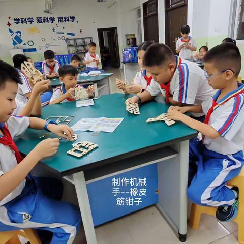 2025年春季屯昌小学科学STEAM班课后服务活动纪实