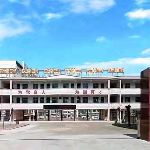 撷一缕书香 享阅读之美——屯昌小学2025年秋季专题阅读研讨活动（综合组）