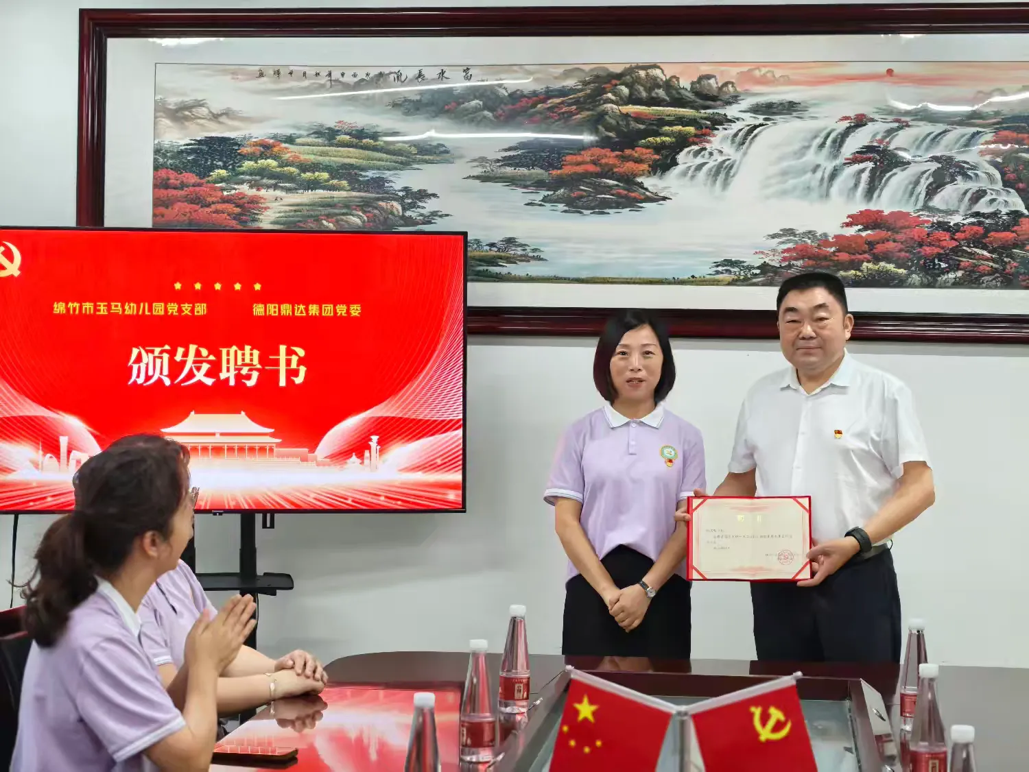 简篇-党建引领聚合力 校企联动谱新篇——鼎达集团开展系列党建共建活动