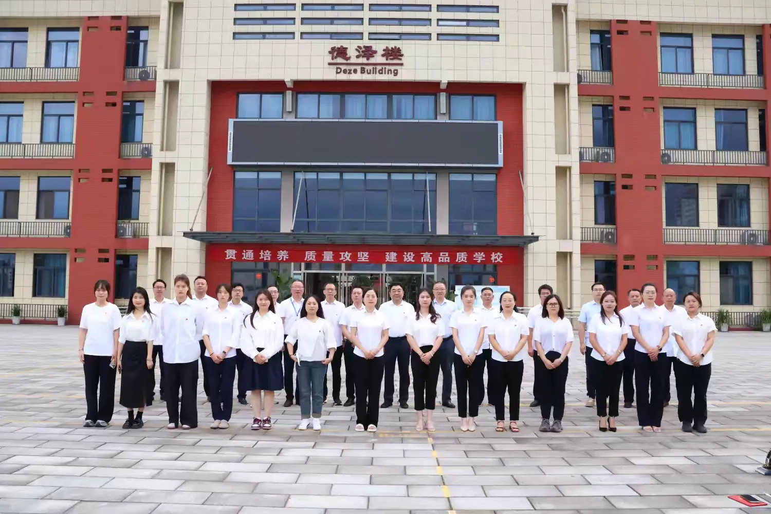 简篇-党建引领聚合力 校企联动谱新篇——鼎达集团开展系列党建共建活动