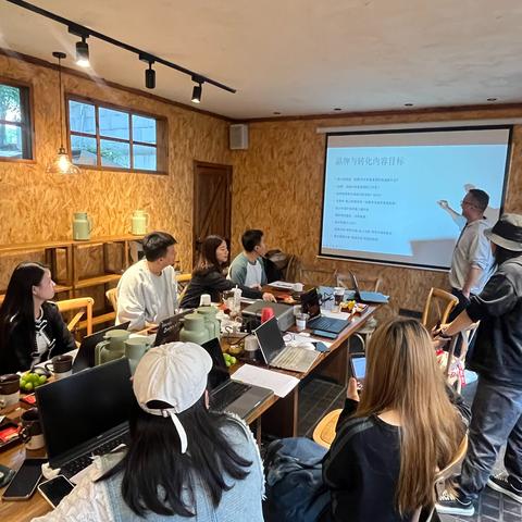 品牌增长，共绘未来 ——25年度品牌营销规划研讨