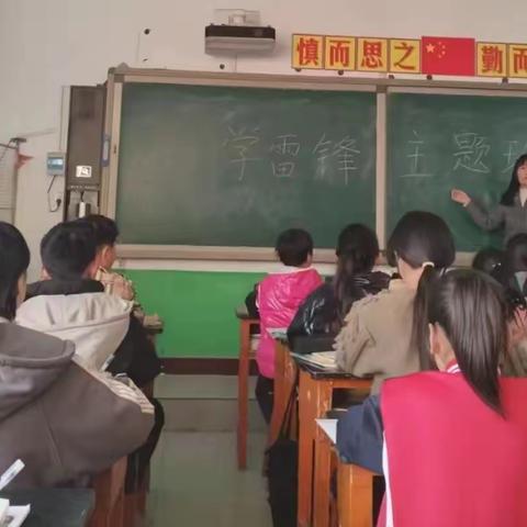 【依庄联办小学】传承雷锋精神，争做新时代好少年—依庄联办小学“学雷锋”主题教育活动