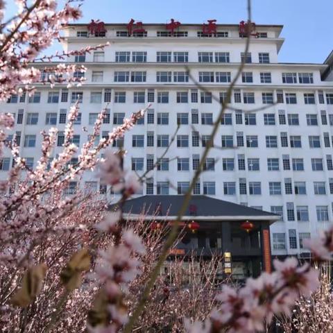 怀仁市中医院2023年新年贺词