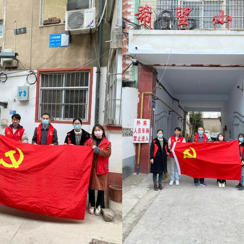 市区分公司党支部组织开展“传承红色基因 弘扬雷锋精神”志愿服务活动