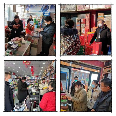 春节我在岗——安阳烟草专卖人员春节监管工作纪实