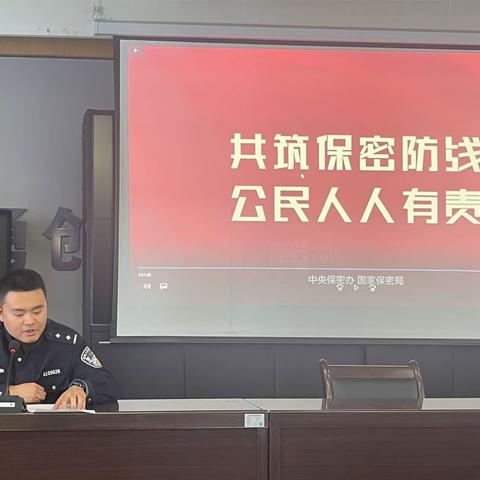 强化保密意识   筑牢安全底线 ——西安市强制隔离戒毒所开展保密教育专题片观影活动