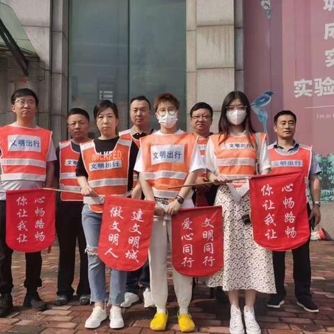 市财政局开展“安全文明出行”志愿服务活动