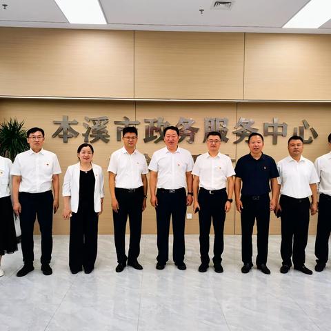 强化党建引领赋能  助力打造民生工程  持续优化营商环境