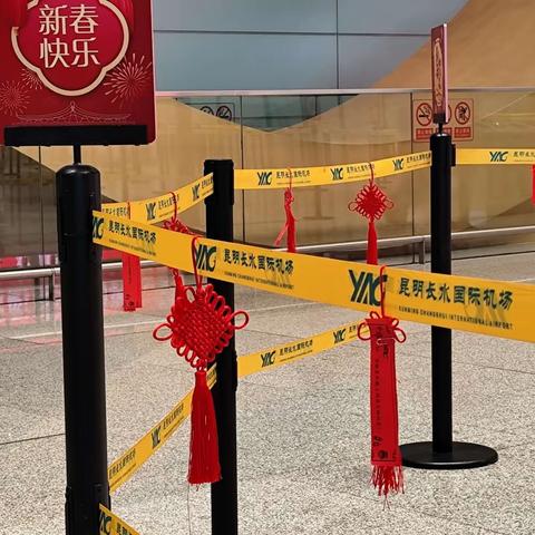 辰龙迎新春，安检伴您同行