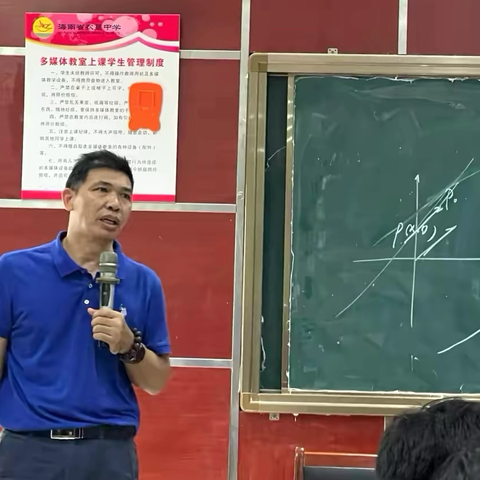 把握动态，深度思考——高中数学组教研活动（10.23）