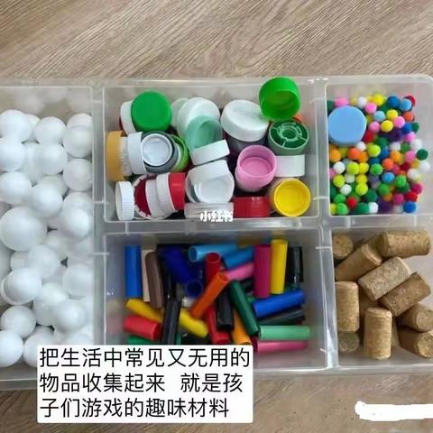 废物巧利用 环保我先行