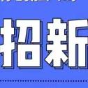 桃江县幼儿园总园幼儿社团招募开始啦