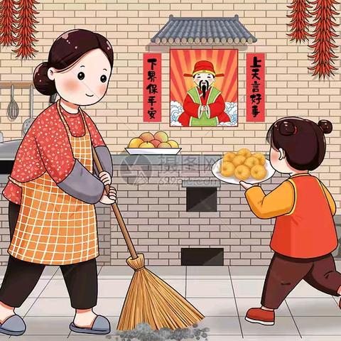 元旦放假通知 及温馨提示