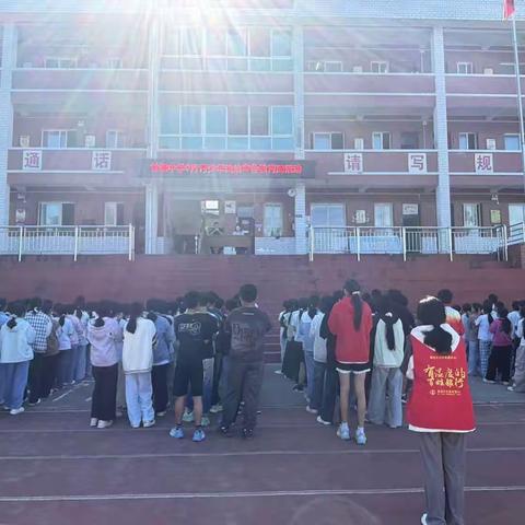 以真实案例筑牢安全防线：甘堰司法所王湘瑜进校开讲防欺凌课