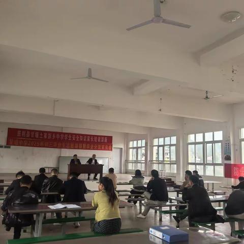 严把食材安全关，筑牢健康防护线——甘堰土家族乡中学与17家供应商集中签订供货协议