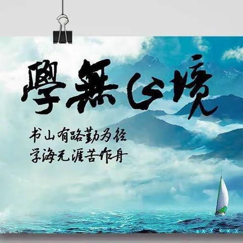 乐巢幼儿园“一缕书香润心田，快乐阅读伴成长”教师共读一本书分享会