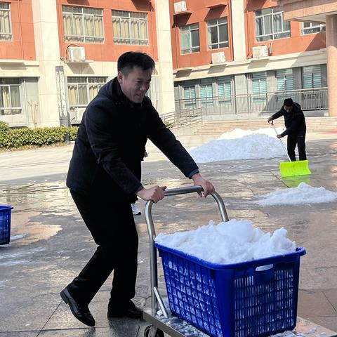 扫雪除冰净校园 齐心协力保平安 --临沂齐鲁园小学党总支开展扫雪除冰志愿行动