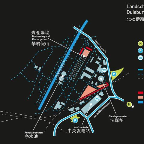 二月德国北杜伊斯堡景观公园（Landschaftspark Duisburg-Nord）