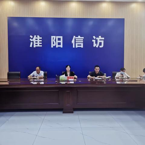 淮阳区信访局召开全体干部职工会议传达贯彻全省信访工作业务讲评会和区委创建5A景区会议精神