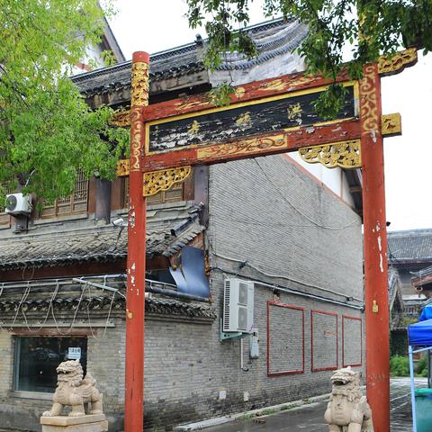 游淮阳洪福寺