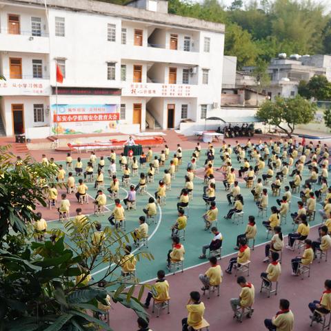 东安小学“与春风为伴，携安全同行”安全教育大会