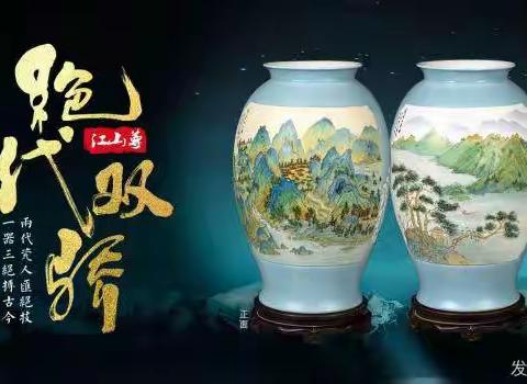 王怀俊绝代双骄江山尊北京