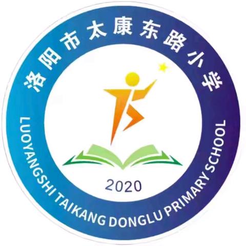 【第146期】创学课堂｜专家赋能，共研成长——华师教育研究院房涛院长新教材及三研备课专题培训