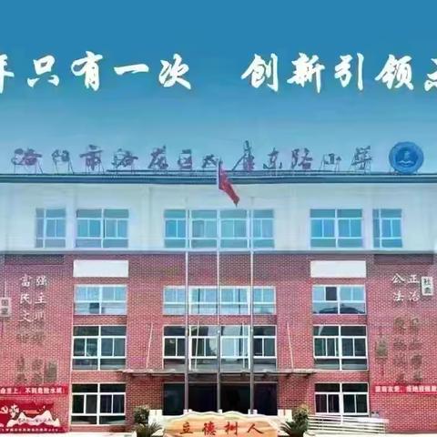 【第214期】创学课堂｜童心颂祖国，书香伴成长——一二年级语文学科活动