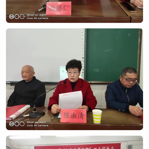 沁阳市关工委“红色传承教育”报告会在我校召开