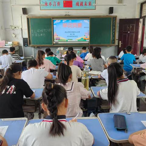 FUN ENGLISH——巩义市新中镇中心小学2024学年下学期英语学科活动