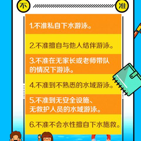 2023年高考期间小博士幼儿园放假通知及温馨提示