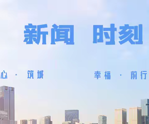 东郊公司开展重大事故隐患判定与安全管理履职培训