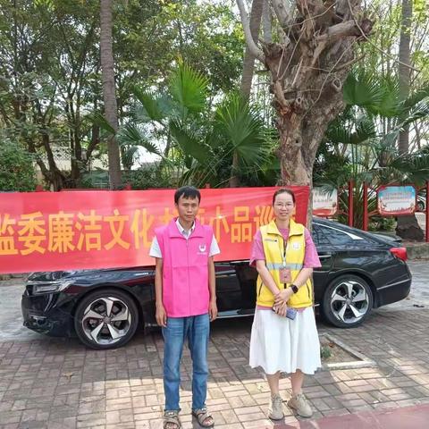 参观教育筑防线    廉洁自律守底线 ——东方市司法局新龙司法所参加廉洁文化书画小品巡展活动