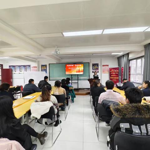 中国人寿喀什分公司新锐营 2月阶段总结会简讯