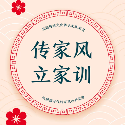 带你感受不一样的温馨时刻