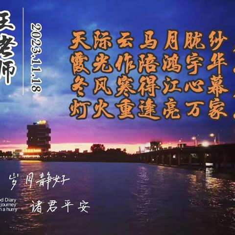 祝 岁月静好    愿 诸君平安
