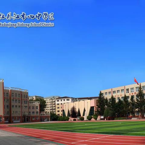 【工作落实年】青春不“毒”行          禁毒宣传进校园