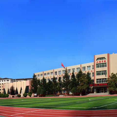 【工作落实年】牡丹江市四中学区“情满中秋 礼赞国庆”致家长一封信