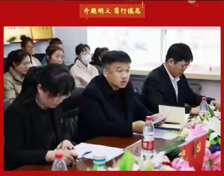 四中•德育的文章
