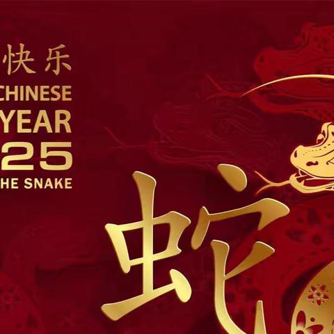 【附中学子这样过寒假】——忻州师范学院附属中学18班孙景睿2025年寒假实践活动演习成果展示 班主任：彭雁楠