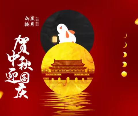双节慰问，情暖胜三秋