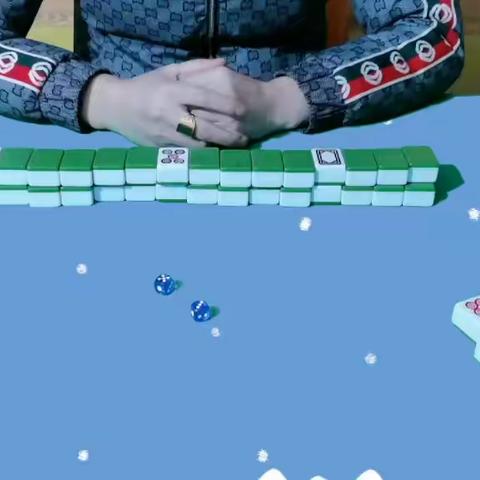 推筒子二八杠手法麻将二八杠推对子洗牌摆牌手法认牌码牌