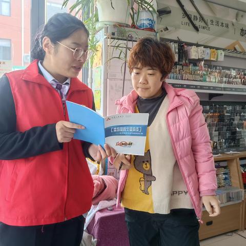 【全民国家安全教育日】山东商河汇金村镇银行积极开展“全民国家安全教育日”宣传活动