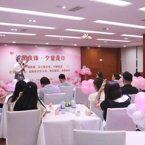 【汇聚良缘·夕望是你】山东商河汇金村镇银行举办优秀青年联谊活动